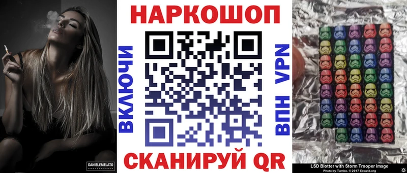 Продажа наркотиков Мещовск Каннабис  Cocaine  АМФ  НБОМе  Гашиш  Меф 