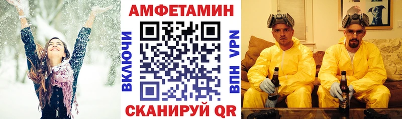 АМФ Розовый  Мещовск 