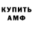 МЕТАДОН кристалл Andrew Goodz