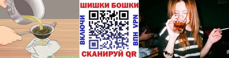 Canna-Cookies конопля  наркота  Мещовск 