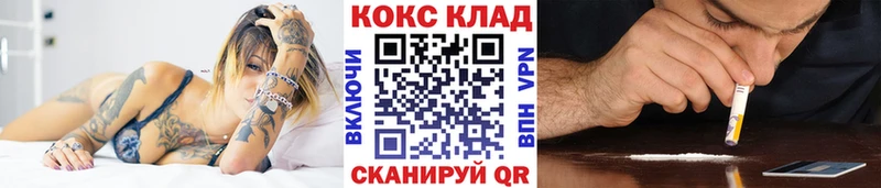 Кокаин Fish Scale  Мещовск 