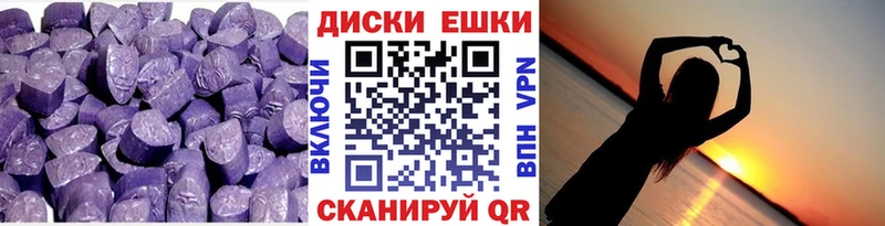 Экстази louis Vuitton Мещовск