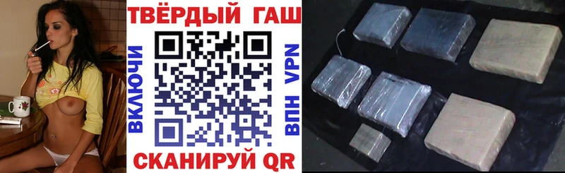 ГАШИШ убойный  Мещовск 