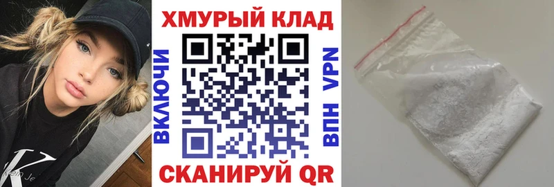 площадка официальный сайт  купить   Мещовск  Героин герыч 