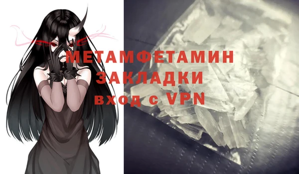 2c-b Богородицк