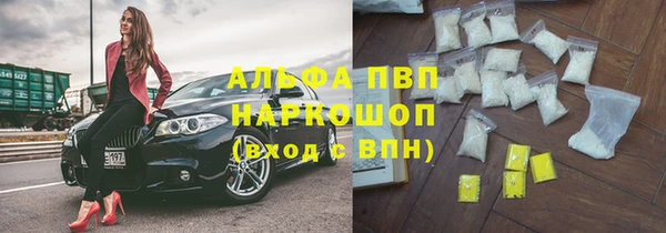 круглые Богородск