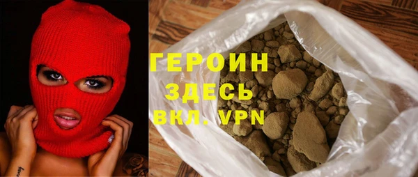 2c-b Богородицк