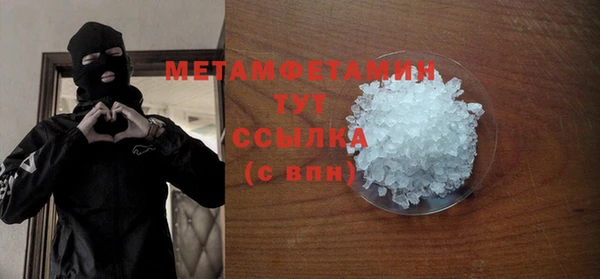 2c-b Богородицк