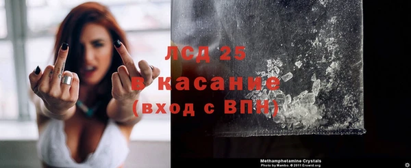 мефедрон Богданович