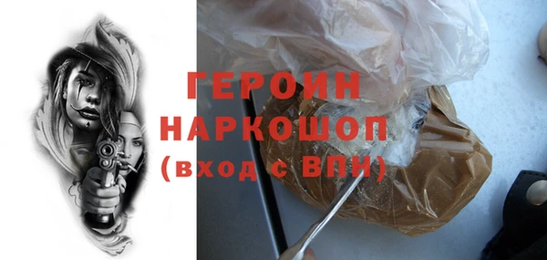 не бодяженный Бронницы