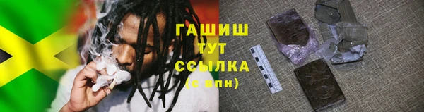 мефедрон Богданович