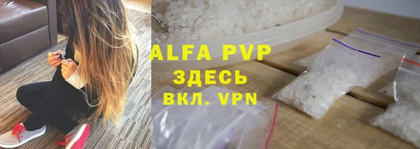 2c-b Богородицк