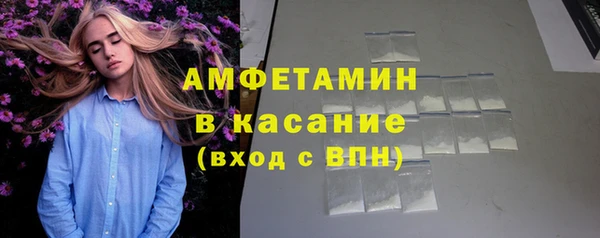 мефедрон Богданович