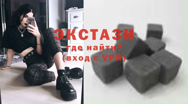круглые Богородск