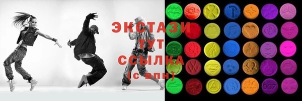 круглые Богородск