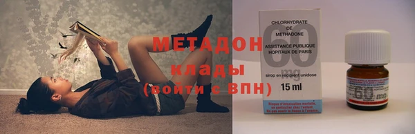 кокаин премиум Бугульма
