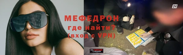мефедрон Богданович