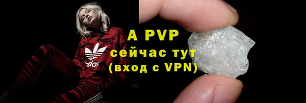 кокаин премиум Бугульма