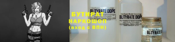 не бодяженный Бронницы