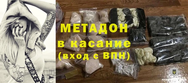 круглые Богородск