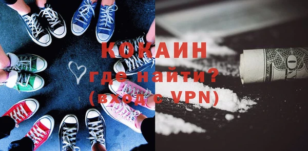 не бодяженный Бронницы