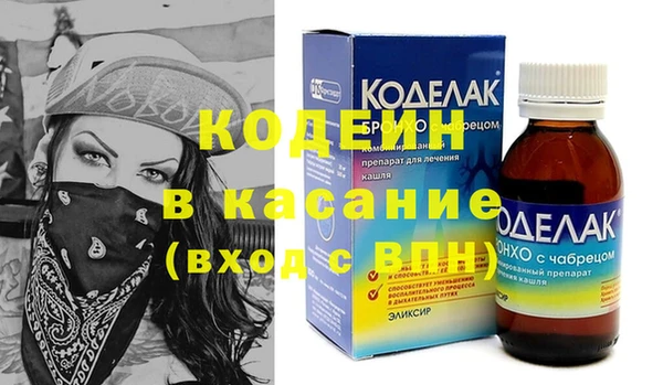 2c-b Богородицк