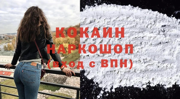 круглые Богородск