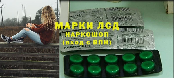 кокаин премиум Бугульма