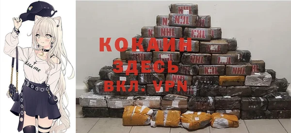 кокаин премиум Бугульма