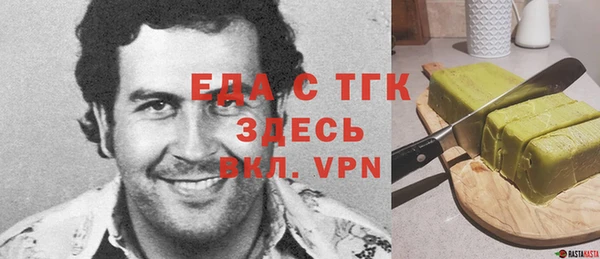 не бодяженный Бронницы