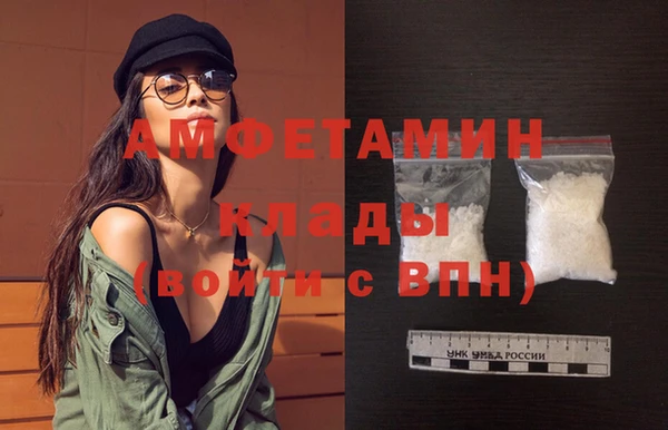 кокаин премиум Бугульма