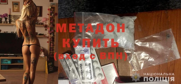 круглые Богородск