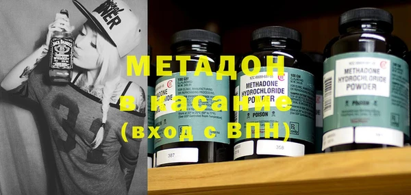 мефедрон Богданович