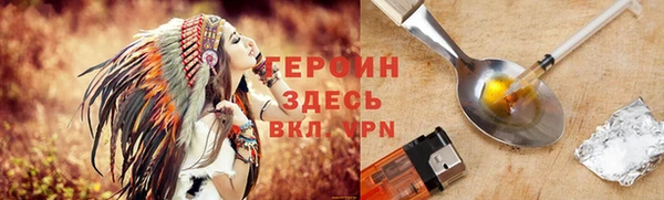 кокаин премиум Бугульма