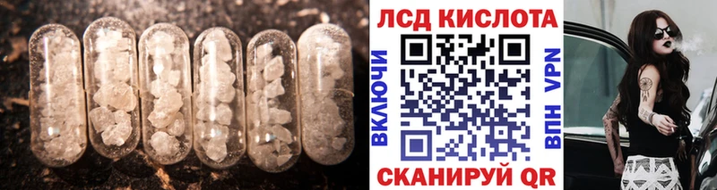где продают наркотики  Мещовск  LSD-25 экстази кислота 