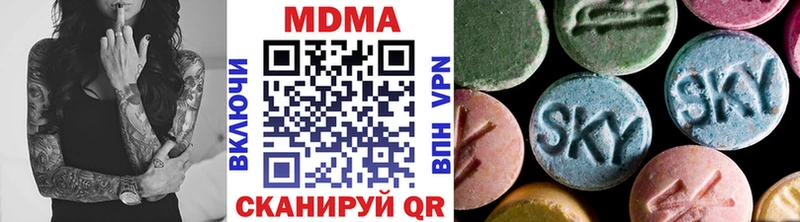 MDMA молли  цены наркотик  shop наркотические препараты  Мещовск 