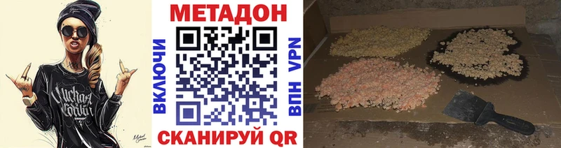 что такое   Мещовск  Метадон белоснежный 