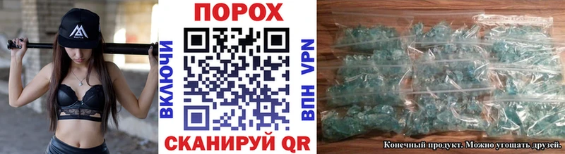 МЕТАМФЕТАМИН Methamphetamine  Мещовск 