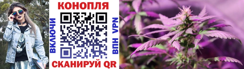 ссылка на мегу рабочий сайт Мещовск Бошки Шишки Ganja продажа наркотиков